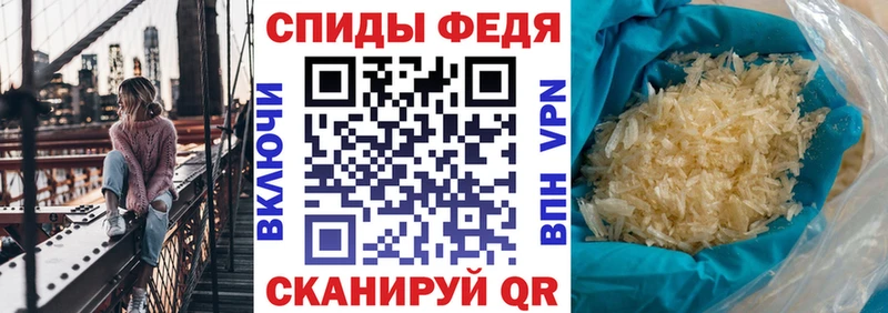 АМФЕТАМИН Premium  Купить  Онега 