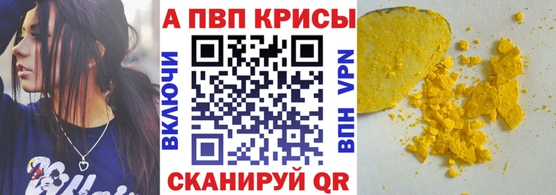 Alfa_PVP СК КРИС  Купить где  Онега 