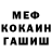 Амфетамин Розовый StSvyat_SS