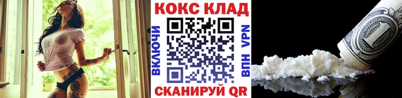 Купить  Онега  КОКАИН 98% 