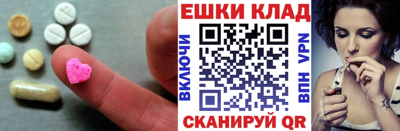 Купить закладки  Онега  ЭКСТАЗИ Cube 