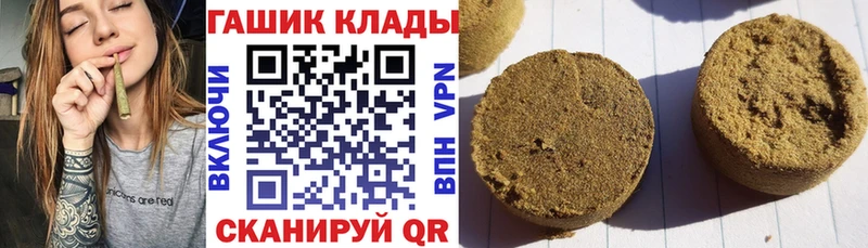 ГАШ VHQ  Купить  Онега 