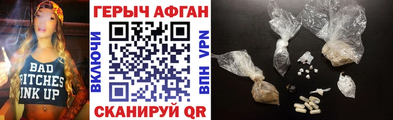 ГЕРОИН белый Онега