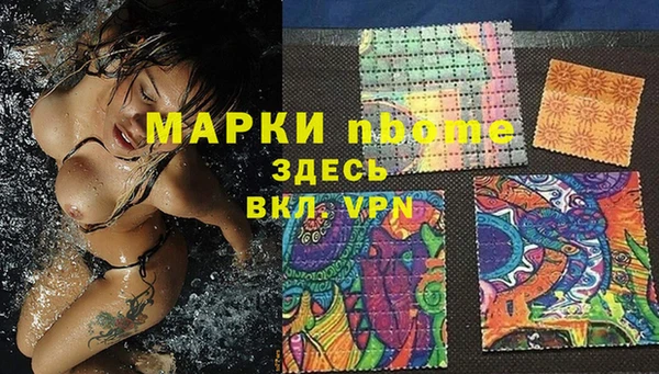 таблы Балахна