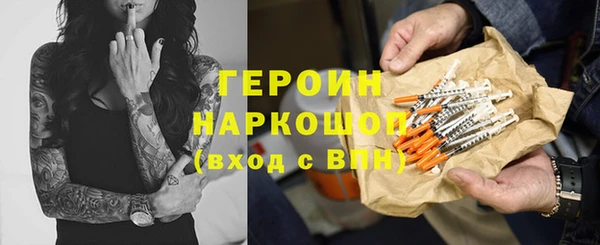 таблы Балахна