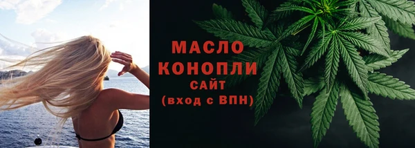 2c-b Балабаново