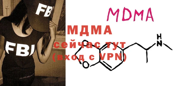 2c-b Балабаново