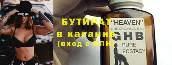 2c-b Балабаново