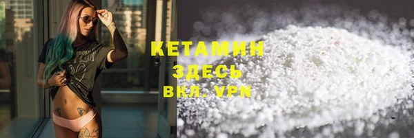 2c-b Балабаново