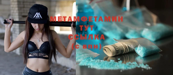 таблы Балахна