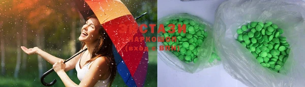 PSILOCYBIN Баксан