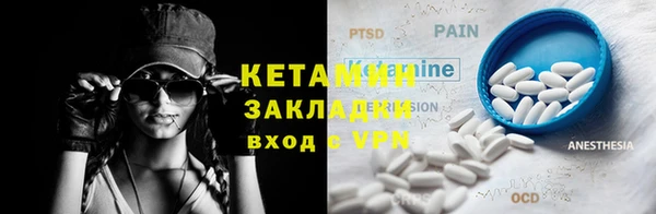 2c-b Балабаново