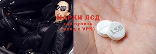 2c-b Балабаново