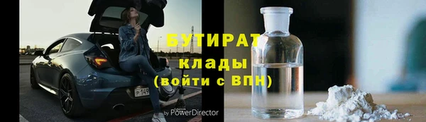 таблы Балахна