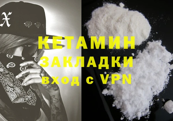 PSILOCYBIN Баксан