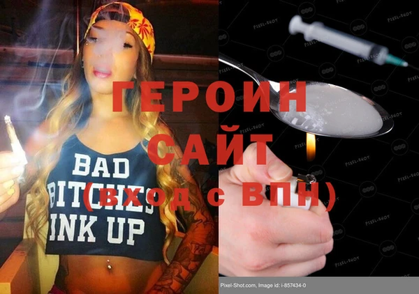 PSILOCYBIN Баксан