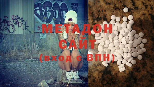 2c-b Балабаново