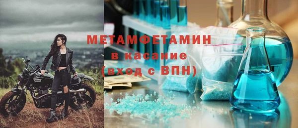 таблы Балахна