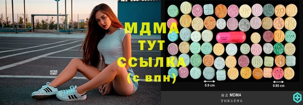 PSILOCYBIN Баксан