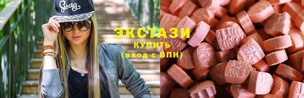 PSILOCYBIN Баксан