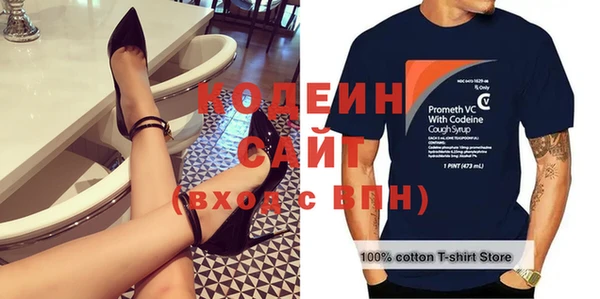 2c-b Балабаново
