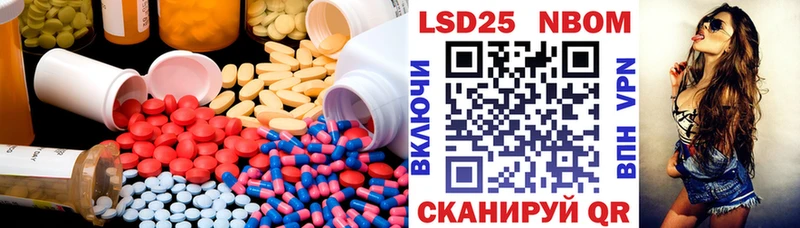 Лсд 25 экстази кислота  Купить где  Онега 