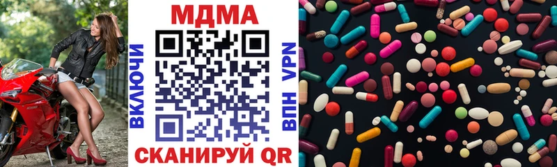 Купить  Онега  МДМА кристаллы 