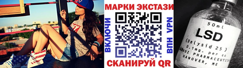 Марки NBOMe 1500мкг  Купить где  Онега 