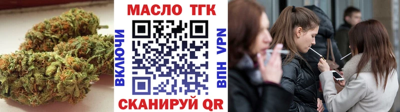 Дистиллят ТГК жижа  Купить закладки  Онега 