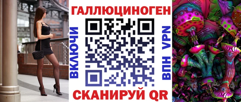 Галлюциногенные грибы мицелий  Купить где  Онега 